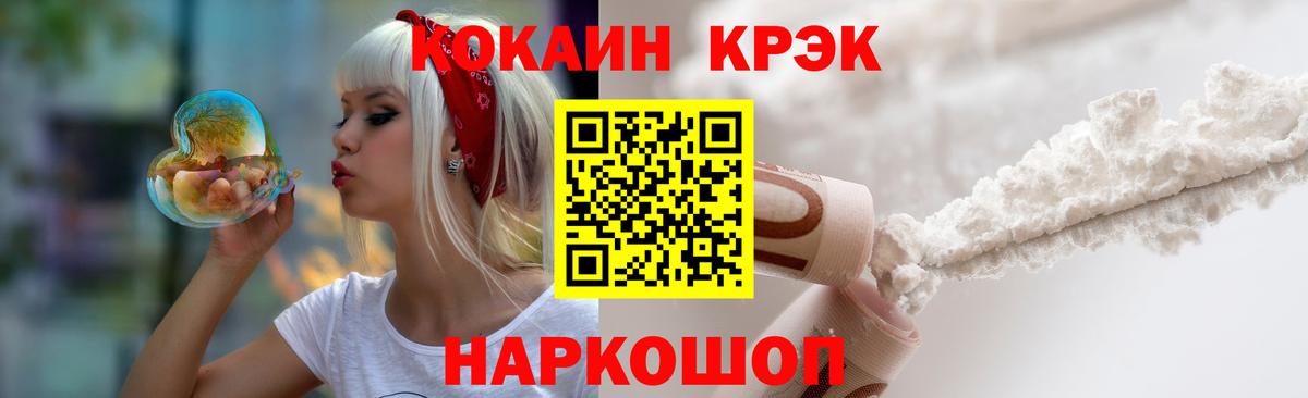 Партизанск  КОКАИН 98%  Вход с VPN  COCAIN 99% 