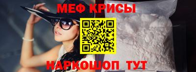 прущий лед Можайск