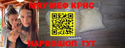 прущий лед Можайск