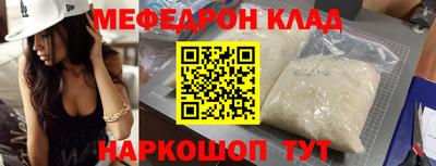 наркотики Можга
