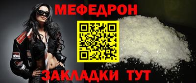 наркотики Можга