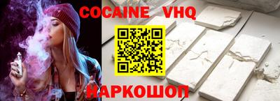 наркотики Можга