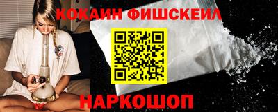 наркотики Можга