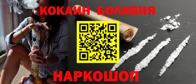 прущий лед Можайск