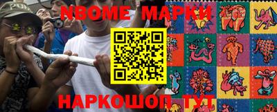 прущий лед Можайск