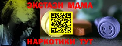 прущий лед Можайск