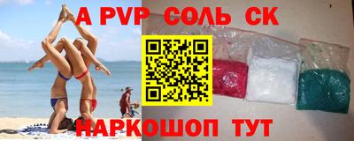 прущий лед Можайск