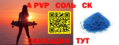 прущий лед Можайск