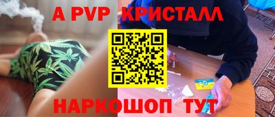 прущий лед Можайск