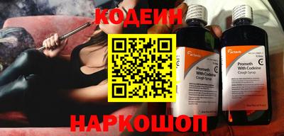 наркотики Можга