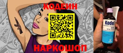 прущий лед Можайск