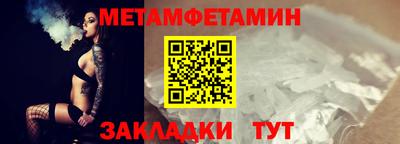 прущий лед Можайск