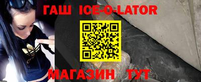 наркотики Можга