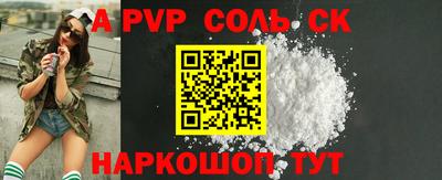 прущий лед Можайск