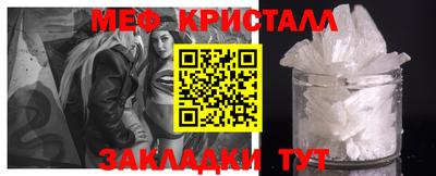 прущий лед Можайск
