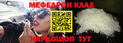 прущий лед Можайск