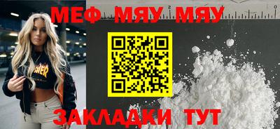 наркотики Можга