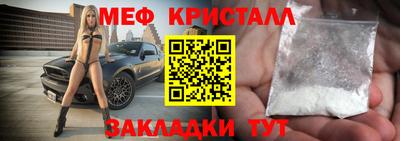 прущий лед Можайск