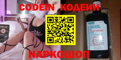 прущий лед Можайск