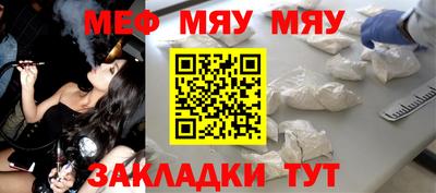 наркотики Можга