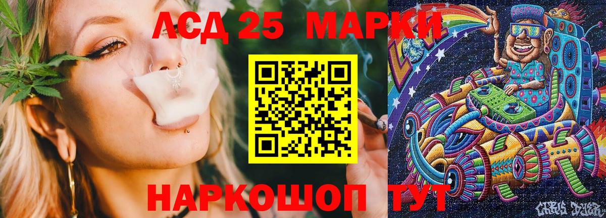 Марки N-bome  Вход с VPN  Партизанск  Марки NBOMe 1,8мг  Марки NBOMe 1,8мг 
