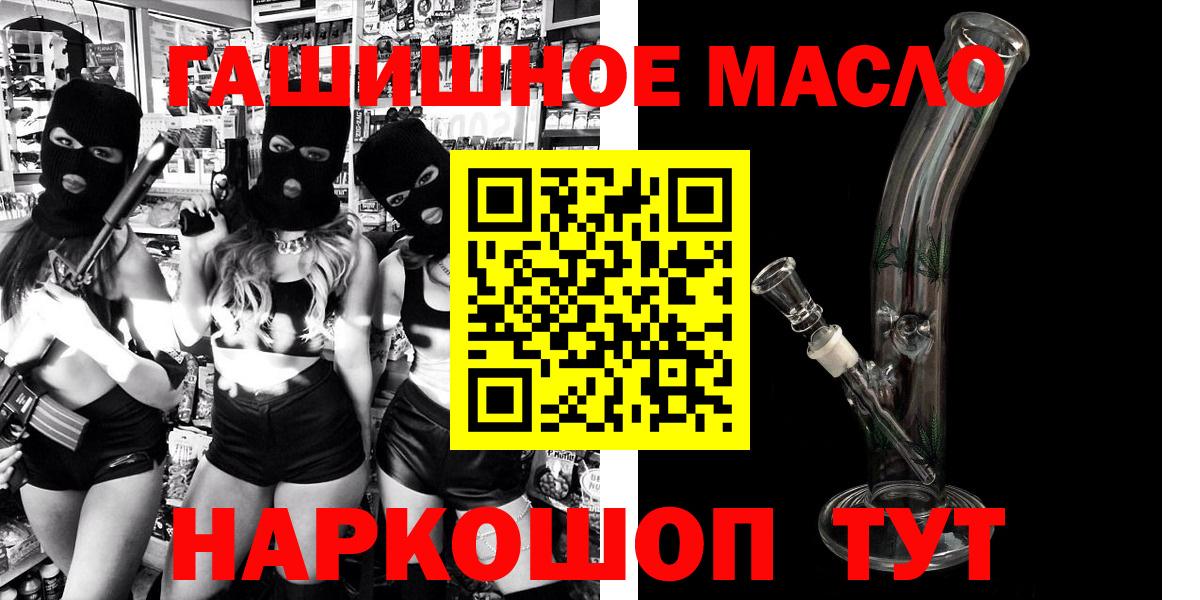 ТГК вейп с тгк  Вход с VPN  Партизанск 