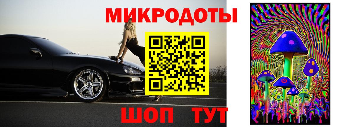 Галлюциногенные грибы ЛСД  Вход с VPN  Партизанск  Псилоцибиновые грибы Magic Shrooms 