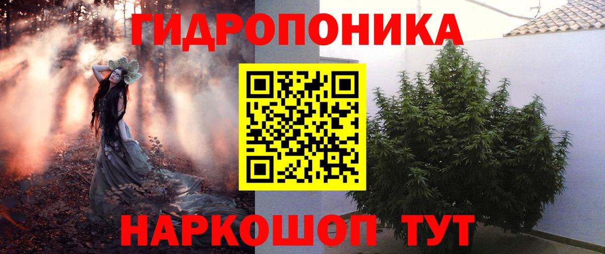 Конопля AK-47 Партизанск